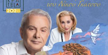 Προσωρινές αλλαγές κυκλοφορίας στο λιμάνι της Κω το βράδυ της Παρασκευής λόγω συναυλίας