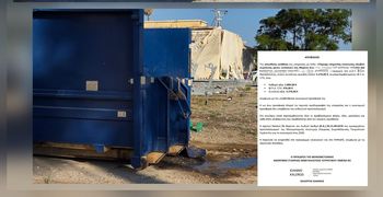 Π. Πετρής: Γιατί μια δουλειά που μέχρι χθες γινόταν με δημοτικά μέσα, σήμερα πληρώνεται σε ιδιώτη;