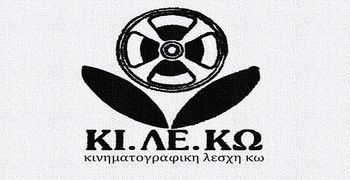 ΕΚΛΟΓΕΣ ΣΤΗΝ ΚΙΛΕΚΩ