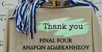 Ευχαριστήριο του Φοίβου Κω για το Final Four ανδρών στην Κω