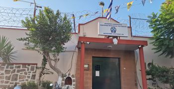 Φυλακές Κω: Εντοπίστηκαν 5 αυτοσχέδια μαχαίρια σε κελιά και συνελήφθησαν δύο άνδρες