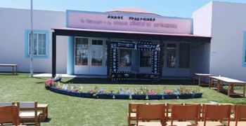 Απάντηση του Συλλόγου Διδασκόντων προς την διαμαρτυρία γονέα για τη μη συμμετοχή του 1ου Νηπιαγωγείου Καρδάμαινας στην παρέλαση της 7ης Μαρτίου