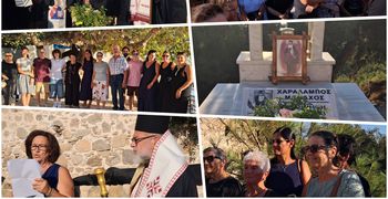 Στο εξωκλήσι του Αϊ Γιάννη στην Κέφαλο μεταφέρθηκαν τα οστά του μοναχού (και αντιστασιακού) Χαράλαμπου Ρούσου