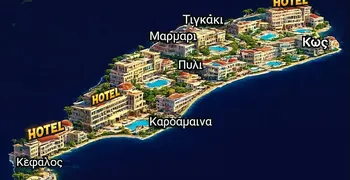 X. Mπάρδας: Παρέμβαση στην διαβούλευση για το ΤΠΣ Δήμου Κω