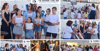  Μηνύματα αγάπης για το περιβάλλον από τα παιδιά του Παιδικού Σταθμού Ζηπαρίου 