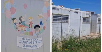 Παράπονα από γονείς του 1ου Νηπιαγωγείου Ζηπαρίου – Τους άφησαν χωρίς εκπαιδευτικό στη μέση της χρονιάς και ζητούν από τα παιδιά να αλλάξουν τμήμα