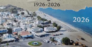 «Μαστιχάρι Δράσις»: Eκδήλωση βράβευσης για τους αυτοδιοικητικούς που υπηρέτησαν το χωριό