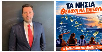 Δ. Δρόσος: Αγωνιστικός αποκλεισμός του νησιωτικού αθλητισμού λόγω υψηλού κόστους μετακίνησης – Στα «χαρτιά» σήμερα οι δωρεάν μετακινήσεις των αθλητών