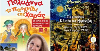 Το Κάστρο της Κω ανοίγει τις πύλες του για πολιτιστικές εκδηλώσεις 