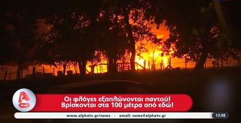 Εφιάλτης δίχως τέλος σε Γαλλία και Ισπανία λόγω των ανεξέλεγκτων πυρκαγιών