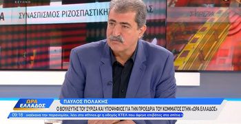 ΣΥΡΙΖΑ: Εκτός κοινοβουλευτικής ομάδας τέθηκε ο Παύλος Πολάκης