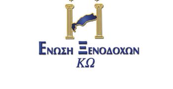 Ψήφισμα της Ένωσης Ξενοδόχων Κω για την απώλεια του Αντώνη Σταματιάδη