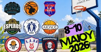 8-10 Mαϊου το 5ο Εαρινό τουρνουά του Φοίβου Κω