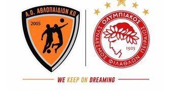 Α.Ο. Αθλοπαιδιών Κω: Νέα εποχή με τις Ακαδημίες της ΠΑΕ Ολυμπιακός