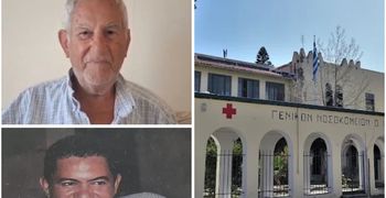 Συντετριμμένος ο πατέρας του 60χρονου που έχασε τη ζωή του στο νοσ/μείο της Κω (είχε εξεταστεί νωρίτερα από τους γιατρούς και τον άφησαν να φύγει)