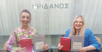 Συνέντευξη της συμπατριώτισσάς μας Μαρίας Κλ. Χατζηνικολάου: "Η ανθρώπινη ζωή είναι ανεκτίμητη"
