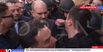 Επεισόδια στο νοσοκομείο Νίκαιας κατά την επίσκεψη του Άδωνι Γεωργιάδη – Ξύλο ανάμεσα σε ΜΑΤ και διαδηλωτές