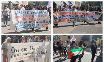 Φωτορεπορτάζ από την απεργιακή συγκέντρωση στην Πλ. Ελευθερίας (1/10/25)