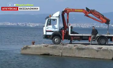 Θεσσαλονίκη: Μάνα και γιος αυτοκτόνησαν πέφτοντας στη θάλασσα με το αυτοκίνητο (ήταν δεμένοι μεταξύ τους στο τιμόνι)