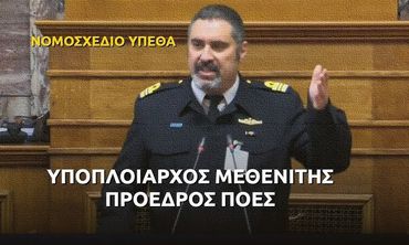 Σοκαριστικές καταγγελίες της ΠΟΕΣ για το στρατιωτικό γραφείο Δένδια και τη σιωπή των Αρχηγών Γενικών Επιτελείων στη Βουλή