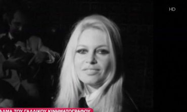 Πέθανε η εμβληματική Γαλλίδα ηθοποιός Μπριζίτ Μπαρντό