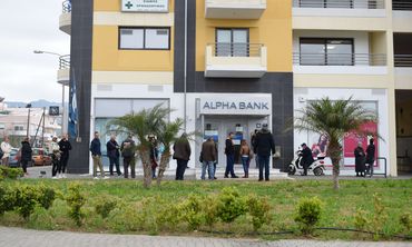 Το ωράριο των τραπεζών τις ημέρες των γιορτών