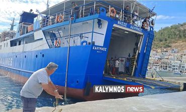 Ακυρώνεται το δρομολόγιο του “Νήσος Κάλυμνος” τη Δευτέρα για Κω - Αστυπάλαια