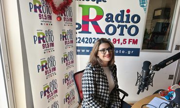 Οι κρατούμενοι των φυλακών της Κω πρόσφεραν από το υστέρημά τους 200 ευρώ για τα παιδιά της «Φλόγας»