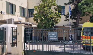 Ευχαριστήριες επιστολές του Νοσοκομείου Κω