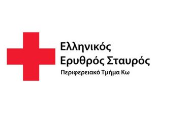 Ευχαριστήριο του Ερυθρού Σταυρού Κω