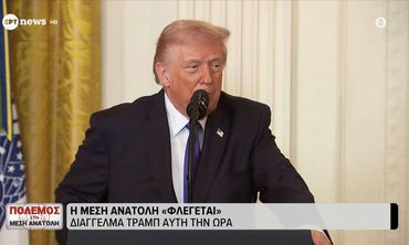 Δηλώσεις Τραμπ απο τον Λευκό Οίκο: Ο πόλεμος "μπορεί να διαρκέσει πάνω από 4-5 εβδομάδες