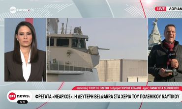 Φρεγάτα «Νέαρχος»: Η Ελλάδα αποκτά τη δεύτερη Belharra – Σήμερα υψώνεται η γαλανόλευκη στη Γαλλία