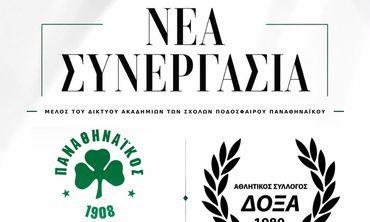 ΣΥΝΕΡΓΑΣΙΑ ΤΗΣ ΔΟΞΑΣ ΚΑΡΔΑΜΑΙΝΑΣ ΜΕ ΤΙΣ ΑΚΑΔΗΜΙΕΣ ΤΟΥ ΠΑΝΑΘΗΝΑΪΚΟΥ
