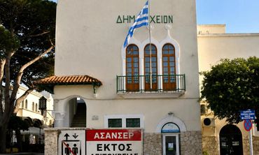 Β. Χαδουλης: 4 χρόνια ντροπής – Το Δημαρχείο χωρίς ασανσέρ και η προσχηματική «συγγνώμη»