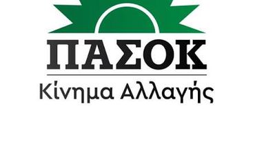 ΠΑΣΟΚ Κω: Κάλεσμα συμμετοχής στις εκλογές συνέδρων