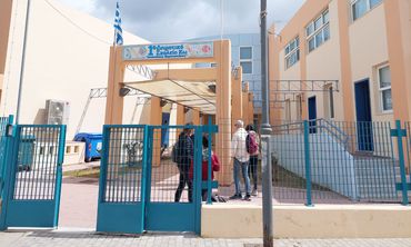 Ευχαριστήριο του 1ου Δημοτικού Σχολείου Κω