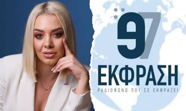 Aπάντηση του "Έκφραση 97" στο Δήμο Κω: Τρεις σελίδες επίθεσης στον «Έκφραση 97» – Ούτε ένα έγγραφο για τα ανασφάλιστα οχήματα και τα τέλη κυκλοφορίας