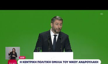 N. Ανδρουλάκης στη ΔΕΘ: «Στόχος του ΠΑΣΟΚ η πρώτη θέση για πολιτική αλλαγή» – Βολές για οικονομία, διαφάνεια, τι είπε για κόκκινες γραμμές