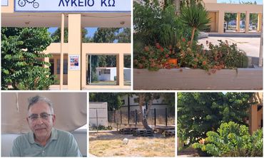 ΕΠΑΛ Κω: Ελάχιστες παρεμβάσεις ενόψει της νέας σχολικής χρονιάς – Τι καταγγέλλει ο διευθυντής Φ. Παπανικολάου 