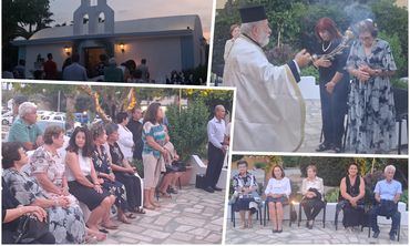 Mε λαμπρότητα ο εορτασμός της Αγ. Σοφίας στο ξεν. «Αχιλλέας» στο Μαστιχάρι