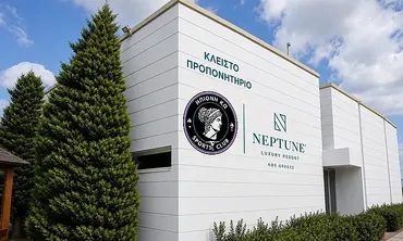 Σημαντική συνεργασία της "Ηπιόνης" με το ξενοδοχείο "Neptune"