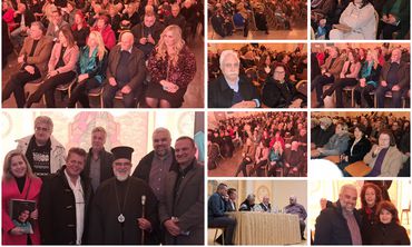 Σε κλίμα συγκίνησης η παρουσίαση του βιβλίου της Άννας Καραμπεσίνη «Αγάντα, Άννα... μια ζωή»