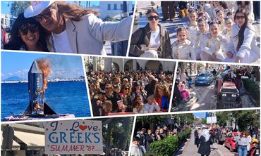 Η Κως φόρεσε τα αποκριάτικά της – Με κέφι και παλμό το Καρναβάλι στην πόλη