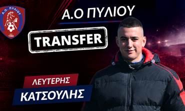 Παίκτης και προπονητής της Κ-12 του Α.Ο. Πυλίου ο Λευτέρης Κατσούλης