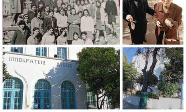 Αφιέρωμα στο Γενικό Ιπποκράτειο Λύκειο Κω (γράφει η Ξανθίππη Αγρέλλη)  