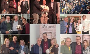 Με μεγάλο ενδιαφέρον η παρουσίαση του βιβλίου «Ο ΑΙΡΕΤΙΚΟΣ» του Κώστα Καραθωμά 