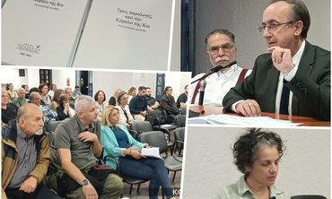Η λαογραφική παράδοση της Κω ζωντάνεψε μέσα από τις «Τρεις παραλογές από την Κέφαλο της Κω»