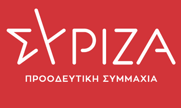 Σύριζα Καλύμνου: Τα νησιά μας δεν είναι «παραρτήματα» για να συγχωνεύονται