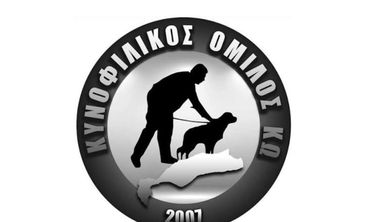 ΚΥΝΟΦΥΛΙΚΟΣ ΟΜΙΛΟΣ ΚΩ: Έγκριση Απολογισμού 2025 - Διεξαγωγή Αρχαιρεσιών για την ανάδειξη νέου Δ.Σ. 