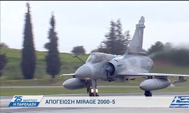 Με ζεύγος Mirage 2000-5 αντικαθίστανται οι Patriot στην Κάρπαθο